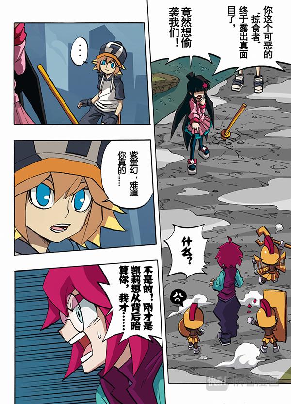 第31话3