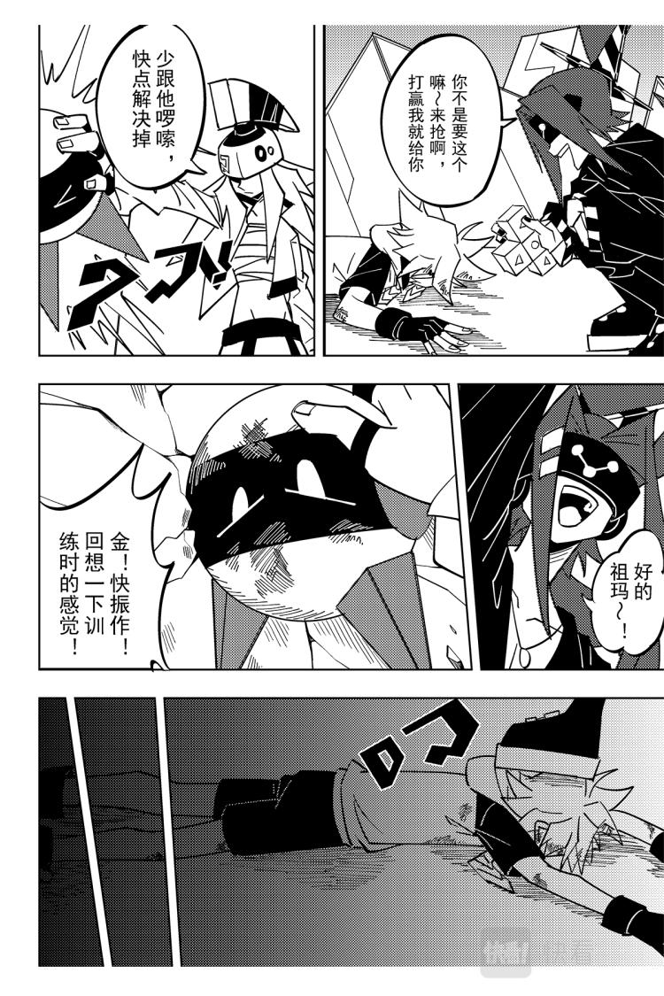 第115话15