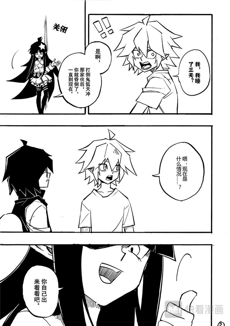 第85话1