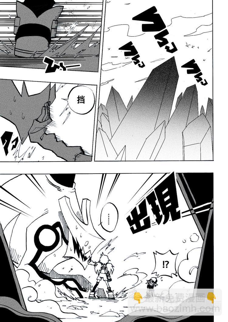 第8话2
