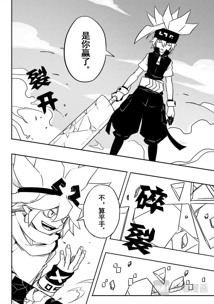 第48话3