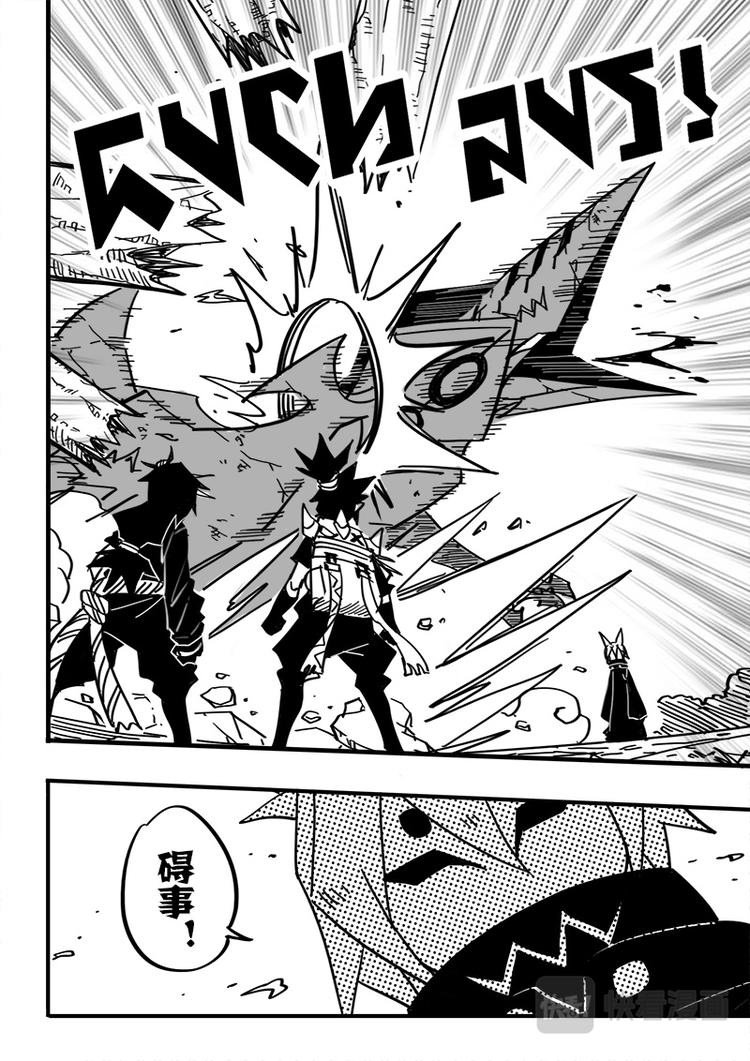 第71话2