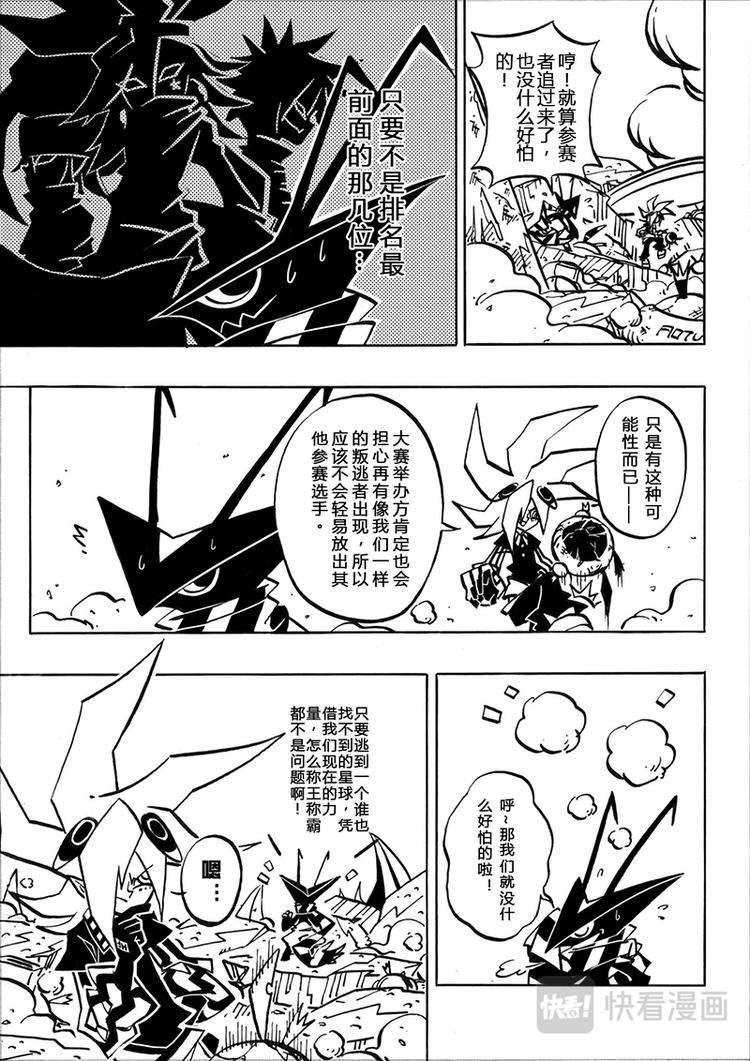 第0话14