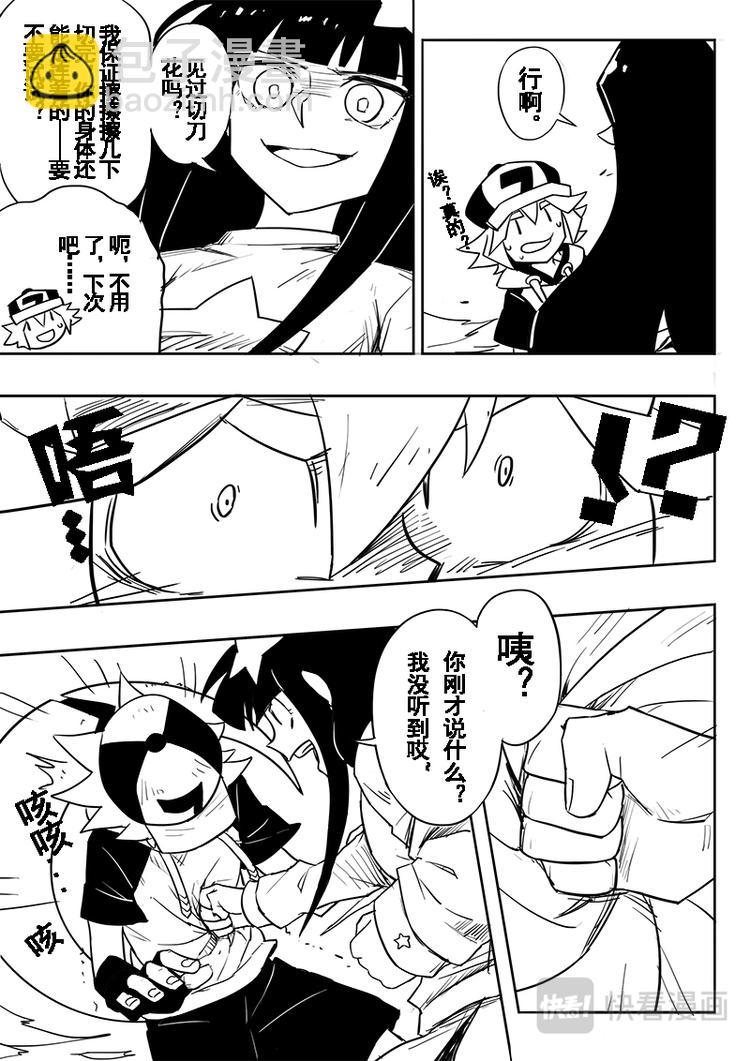 第40话2
