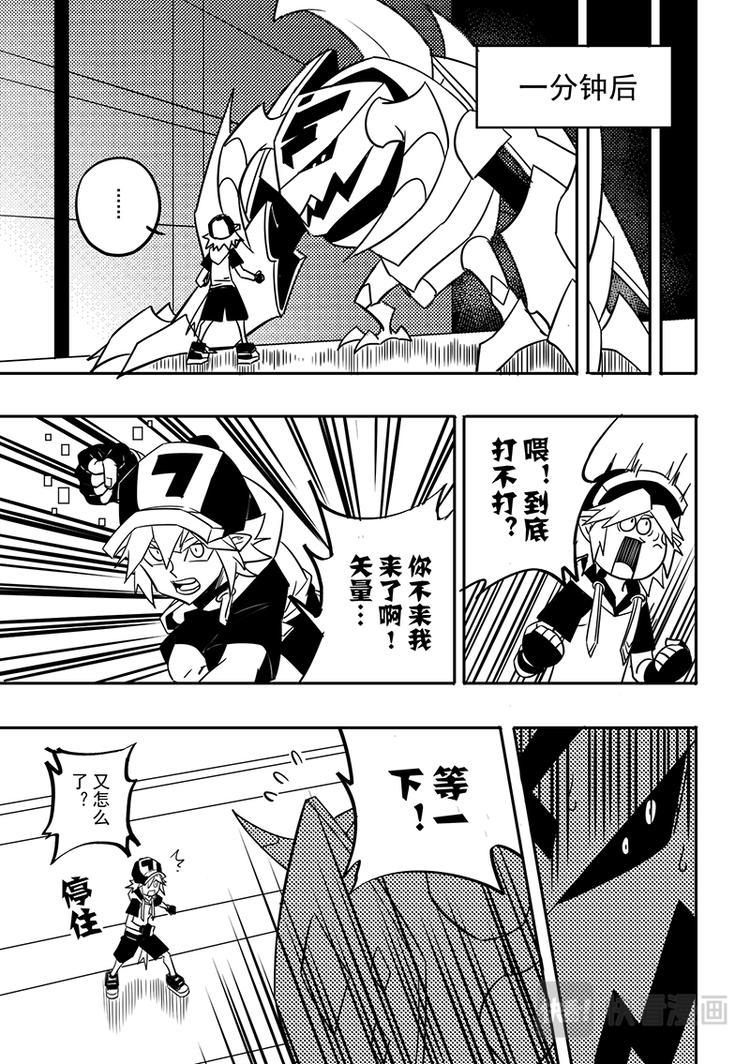 第93话5