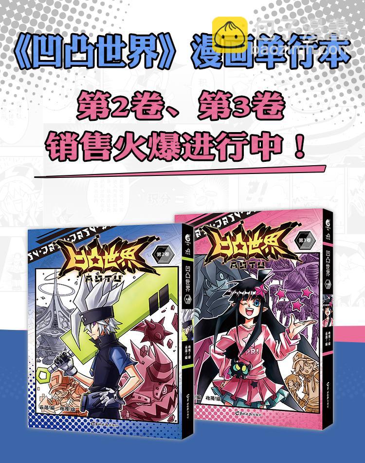 第108话6