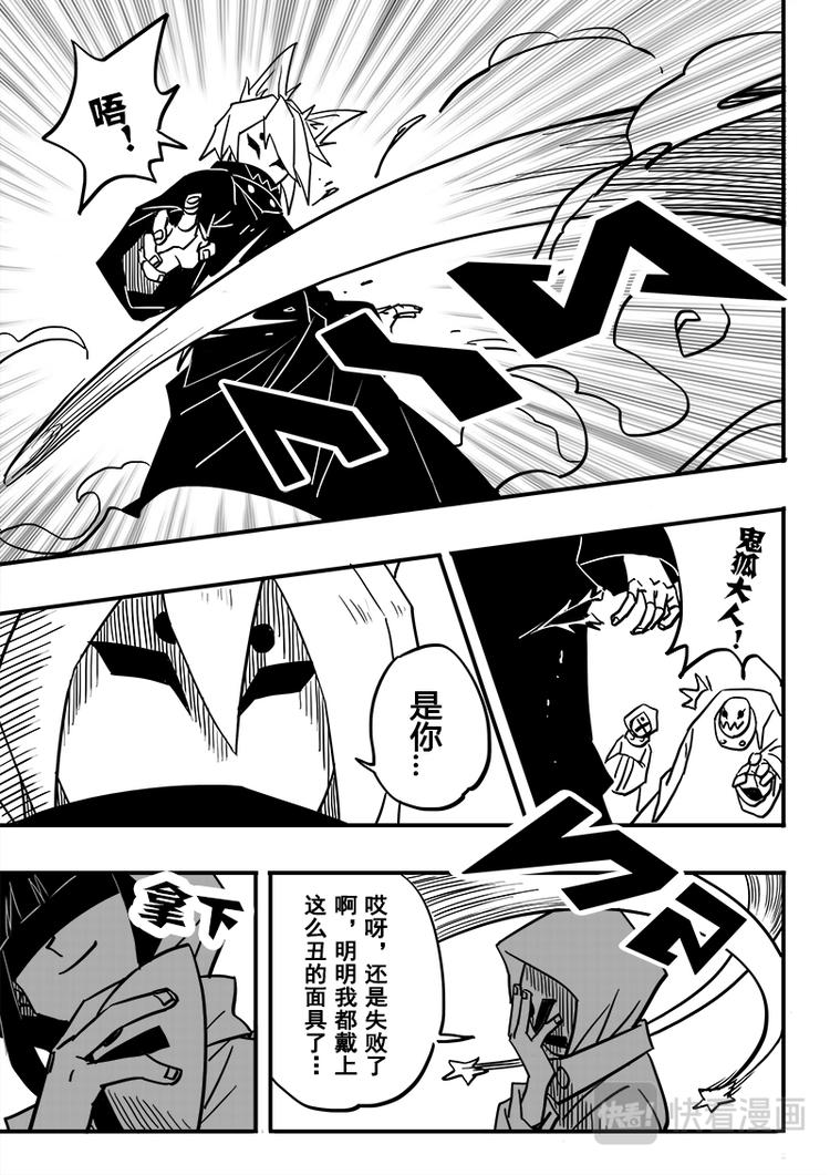 第67话5