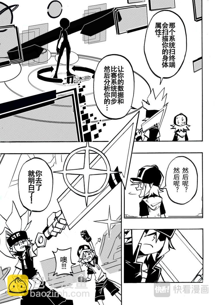 第3话4