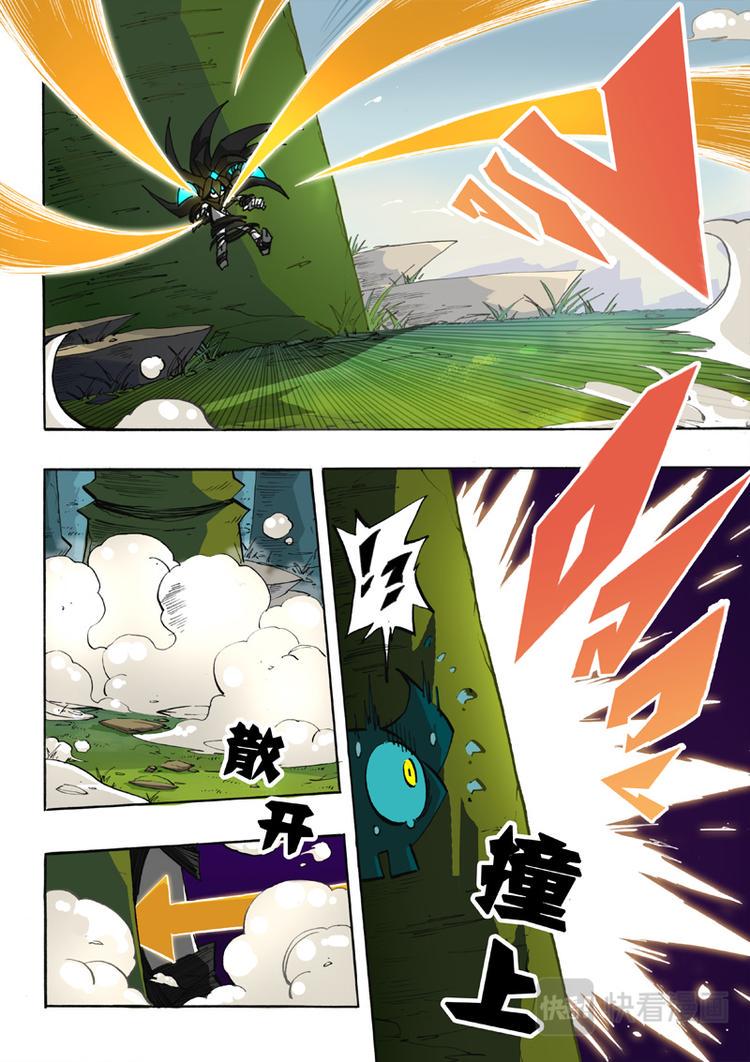 第23话1