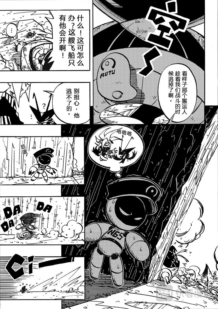 第0话16