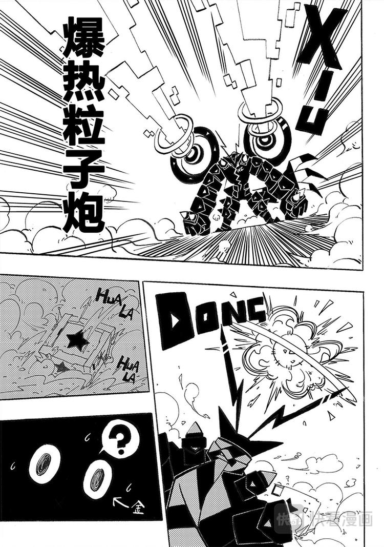 第0话40
