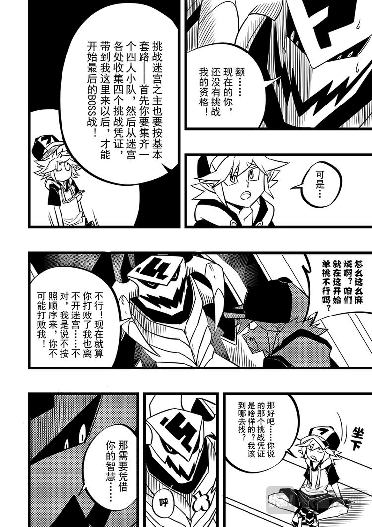 第93话6