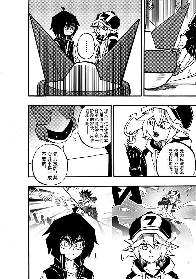 第104话2