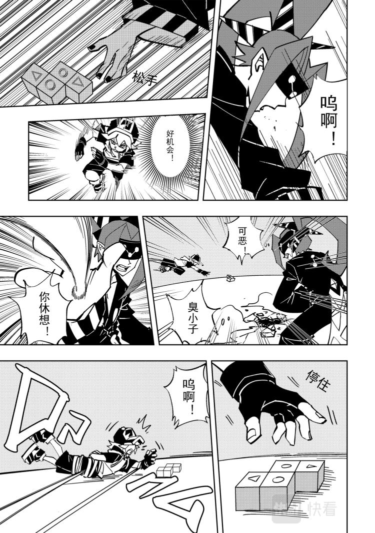 第117话8