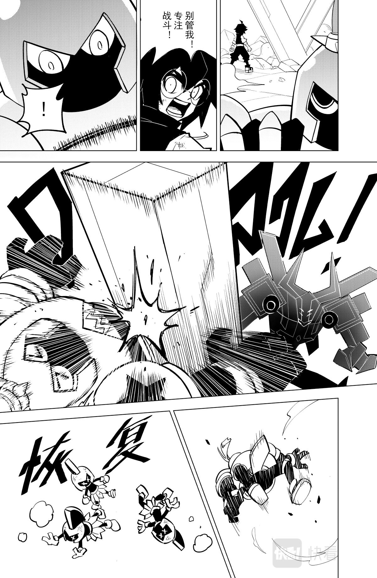 第120话2