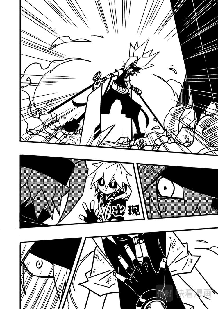 第81话11