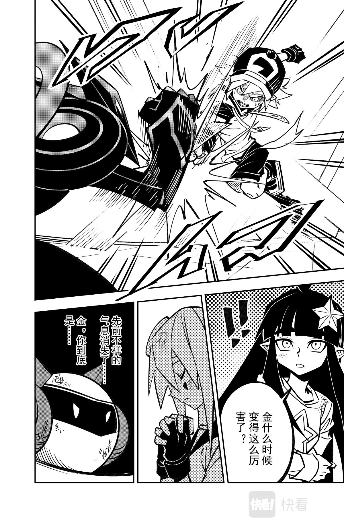 第126话7