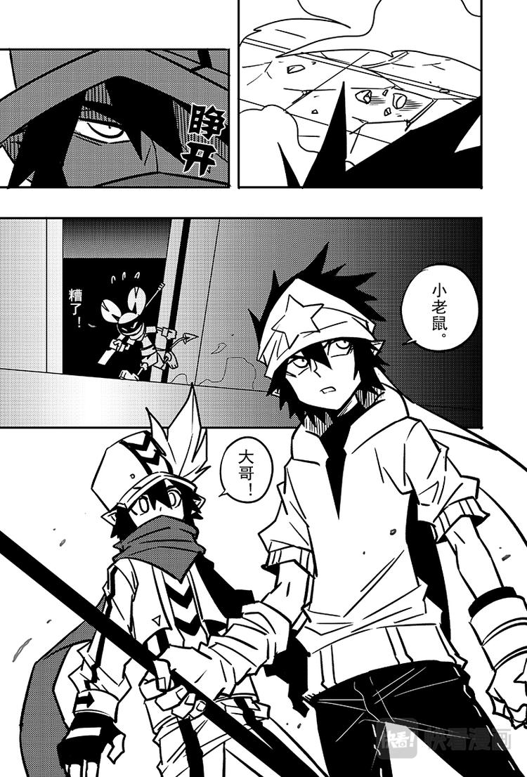 第108话1