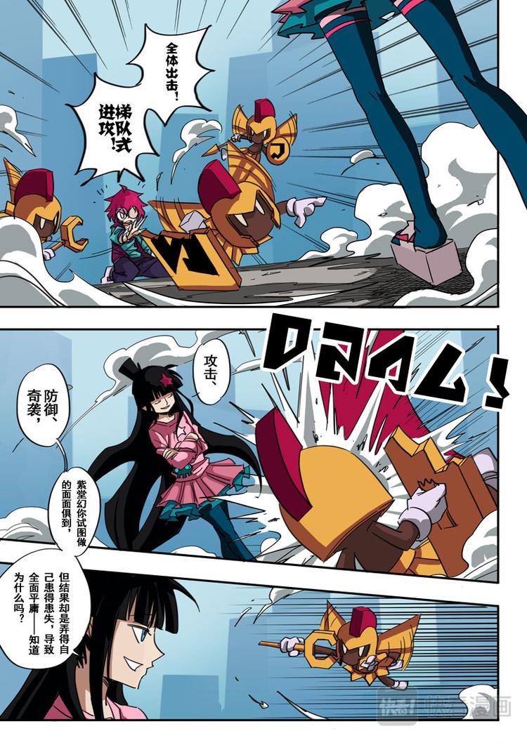 第37话7