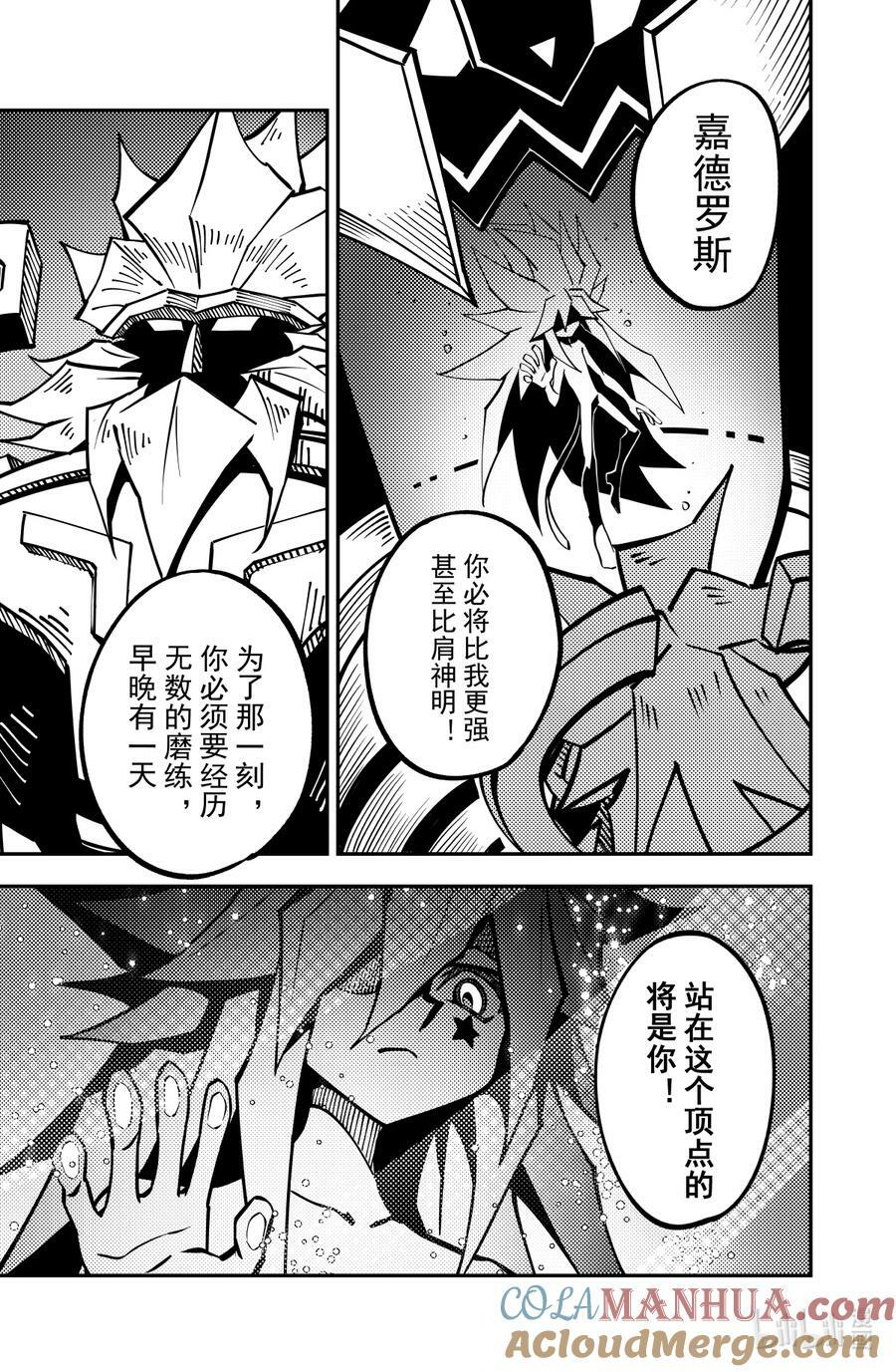 第136话 使命2