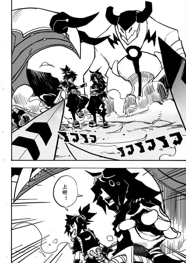 第56话8