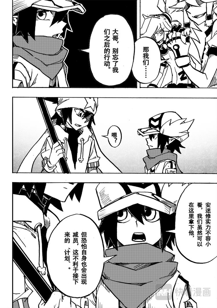 第54话3