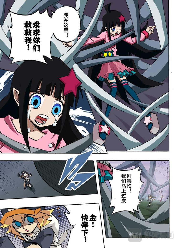 第26话2