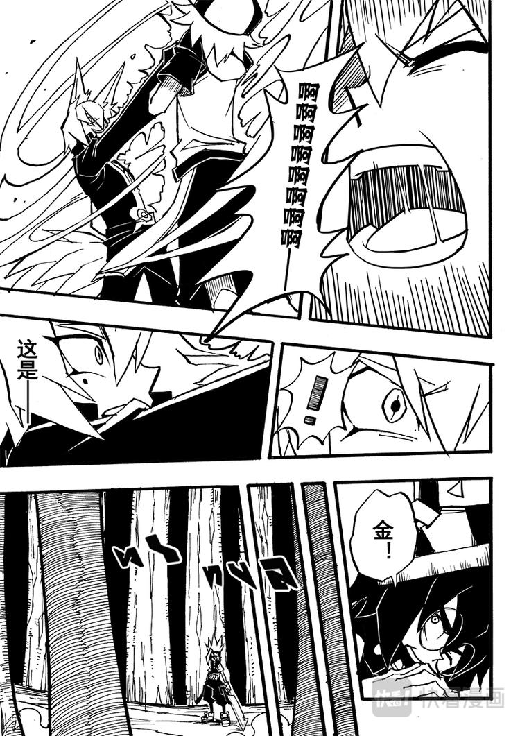 第79话5