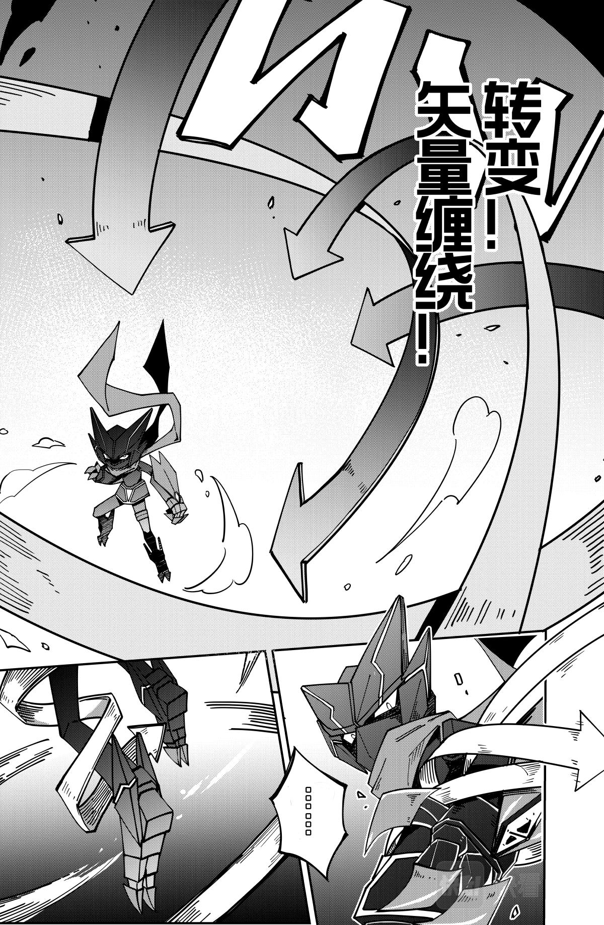 第129话7
