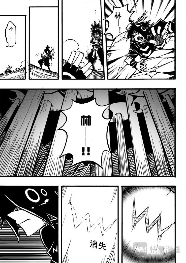第71话8
