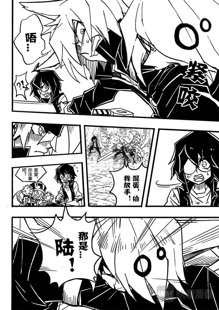 第78话4