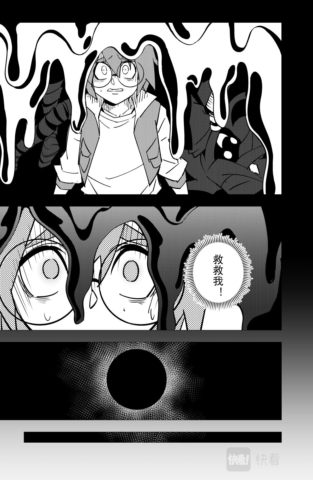 第120话6
