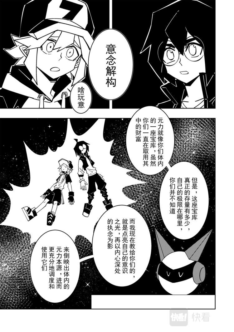 第112话2