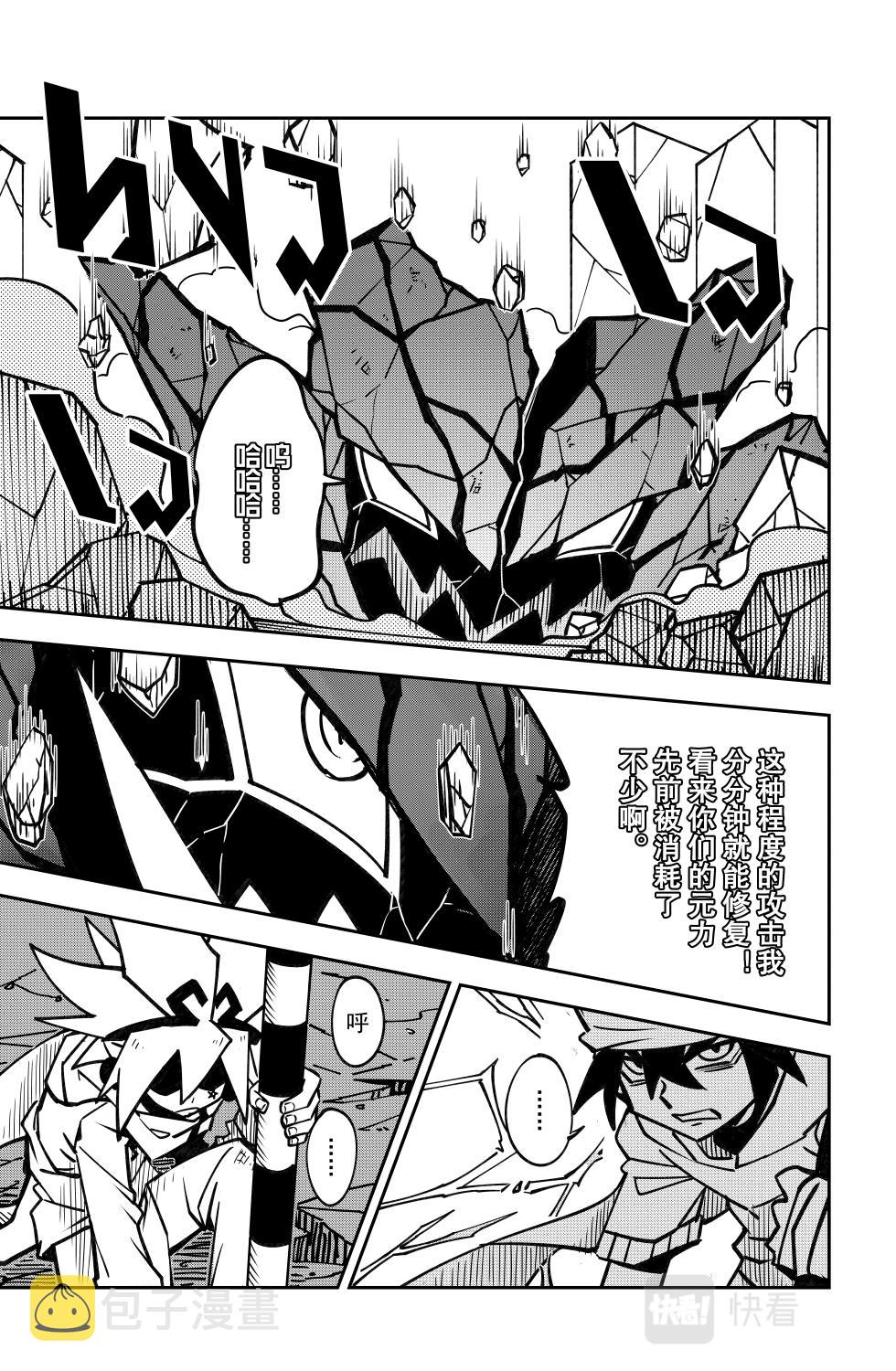 第128话6