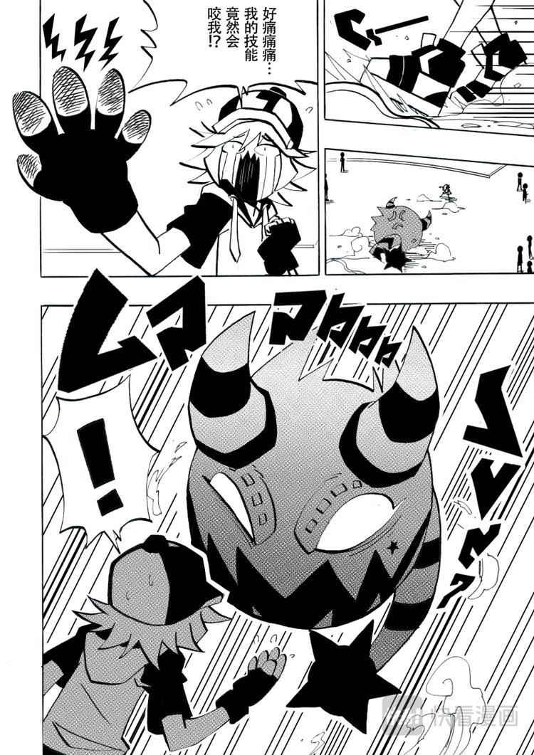 第6话8