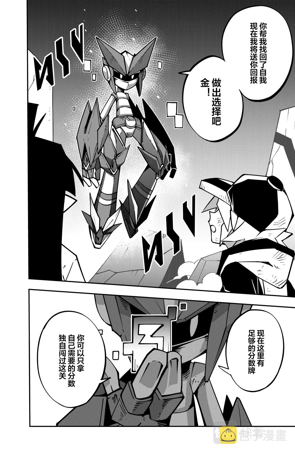 第130话3