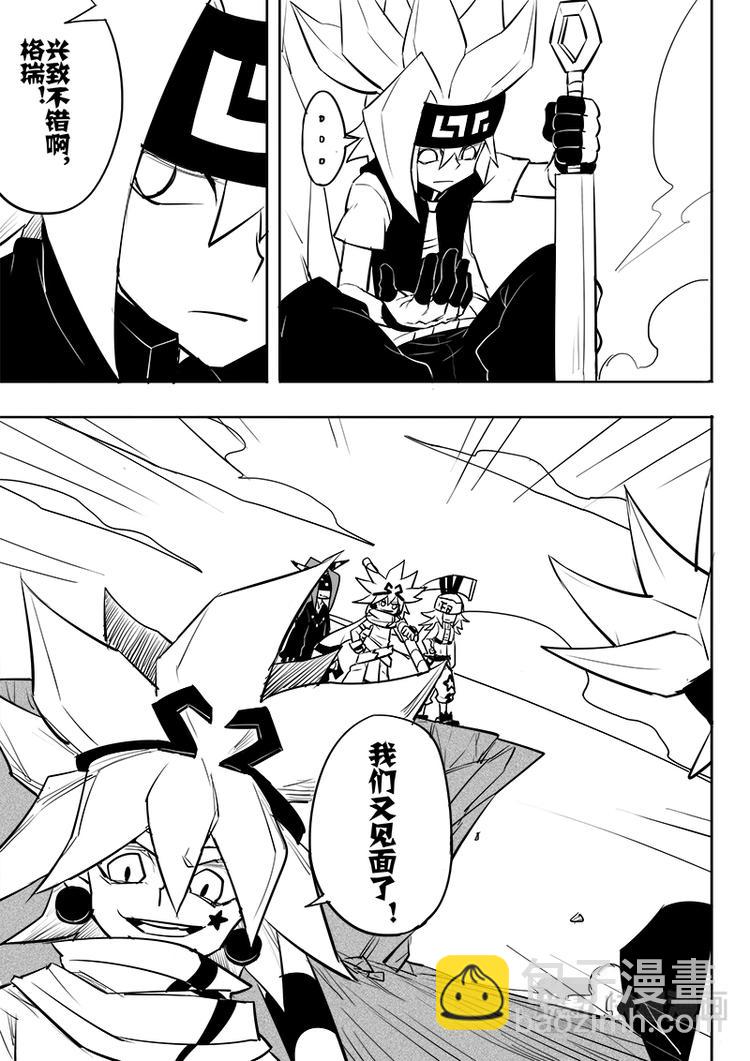 第44话2