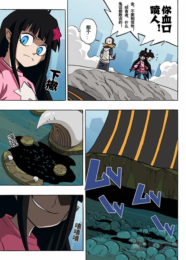 第31话4