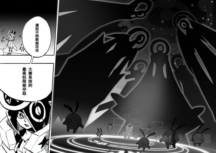 第4话3