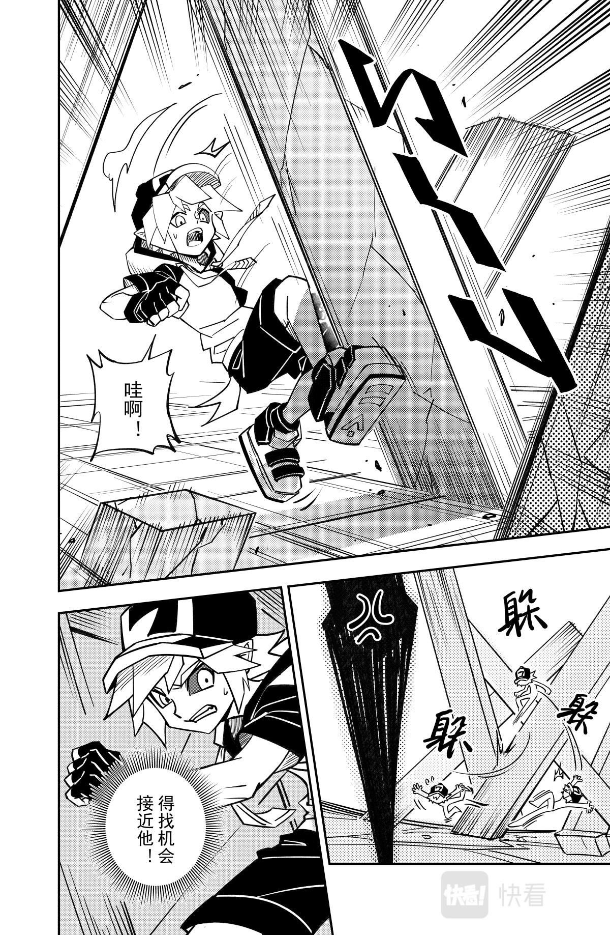 第126话5