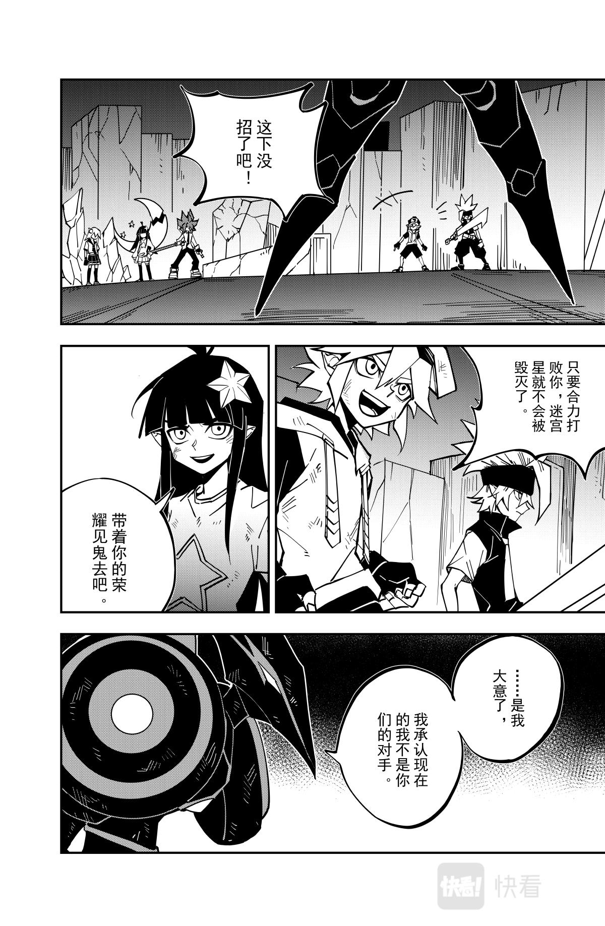 第127话1