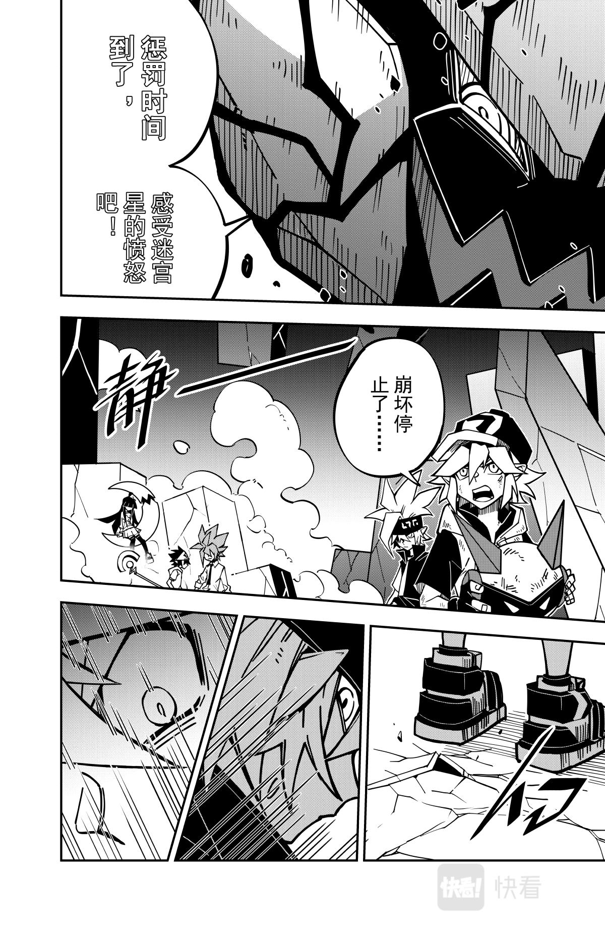 第127话10