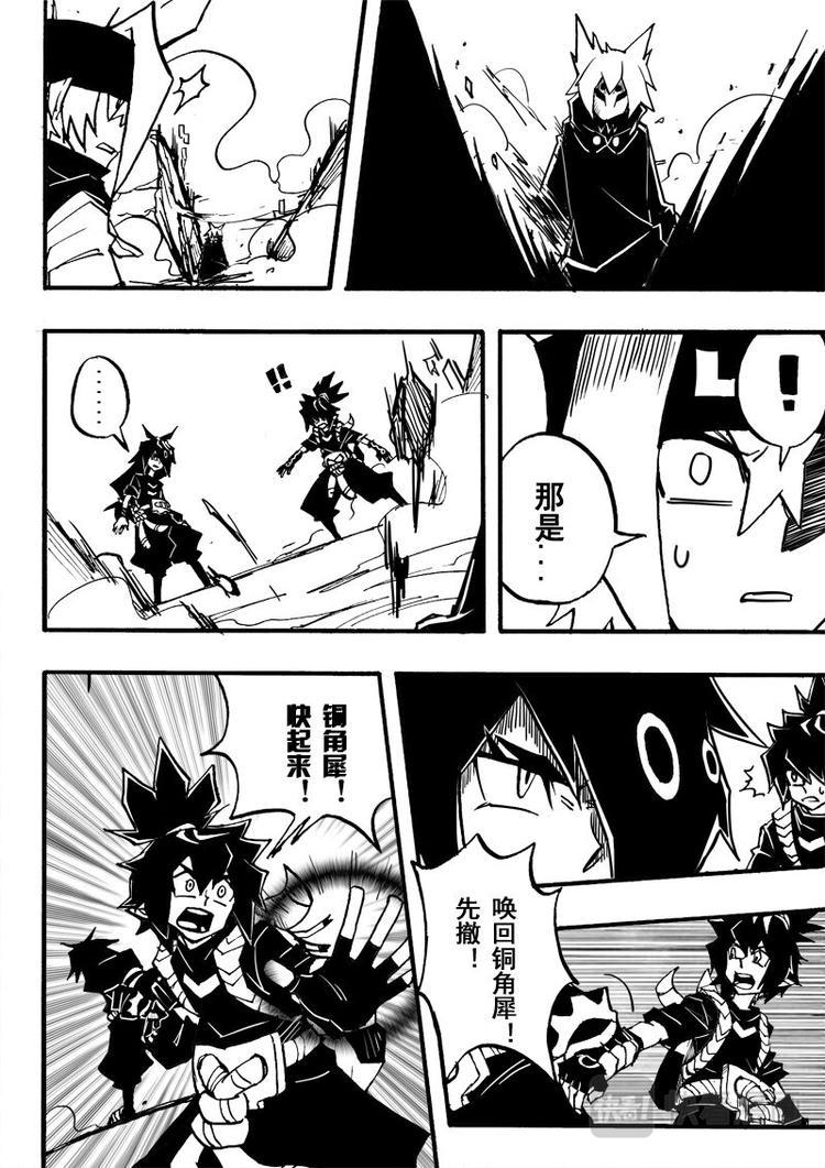 第71话4