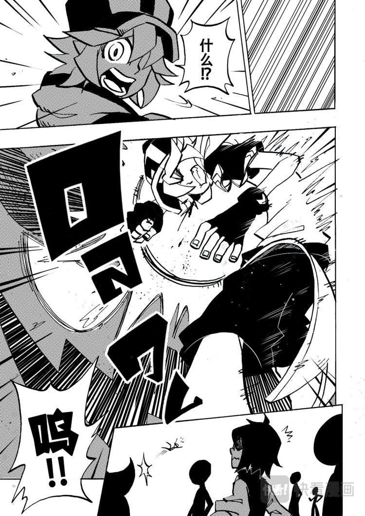 第7话10