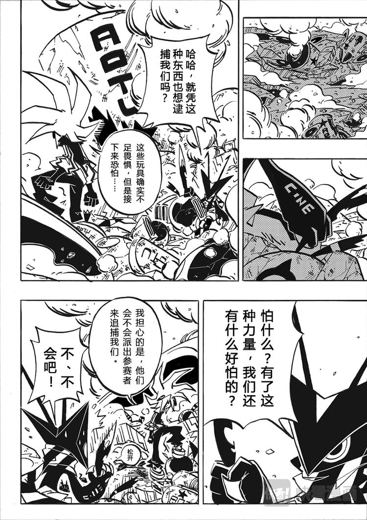 第0话13
