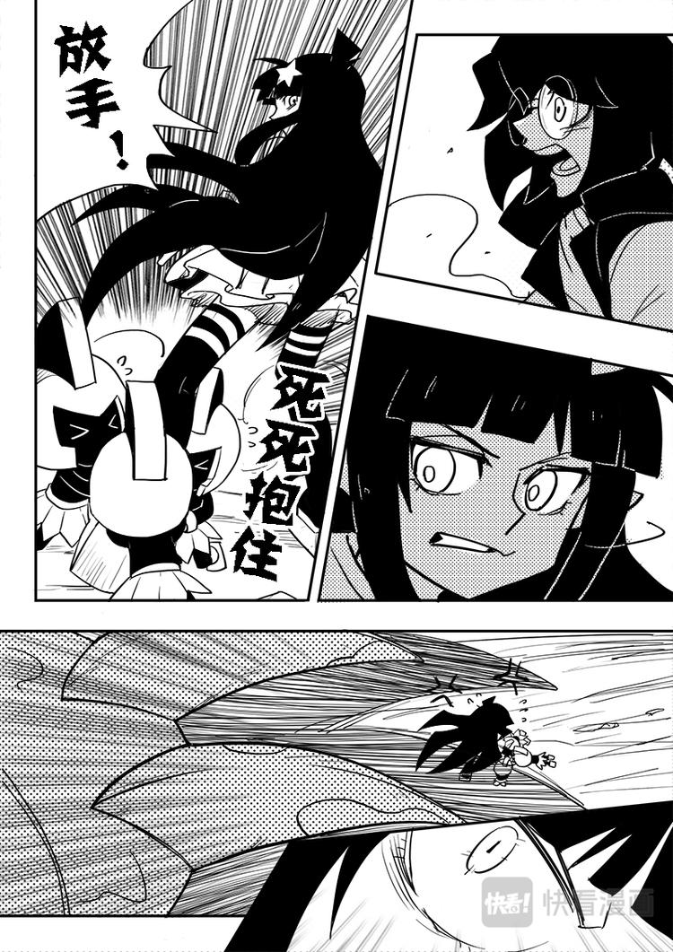 第38话8
