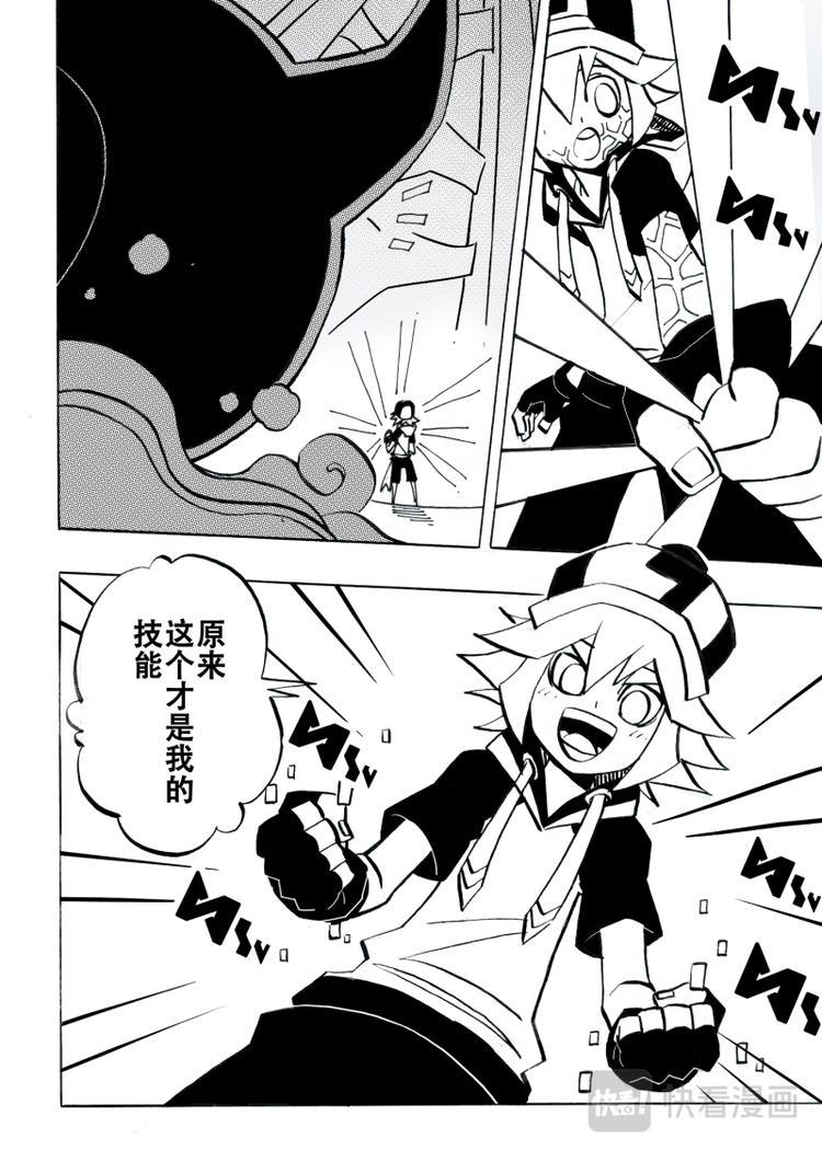 第7话1