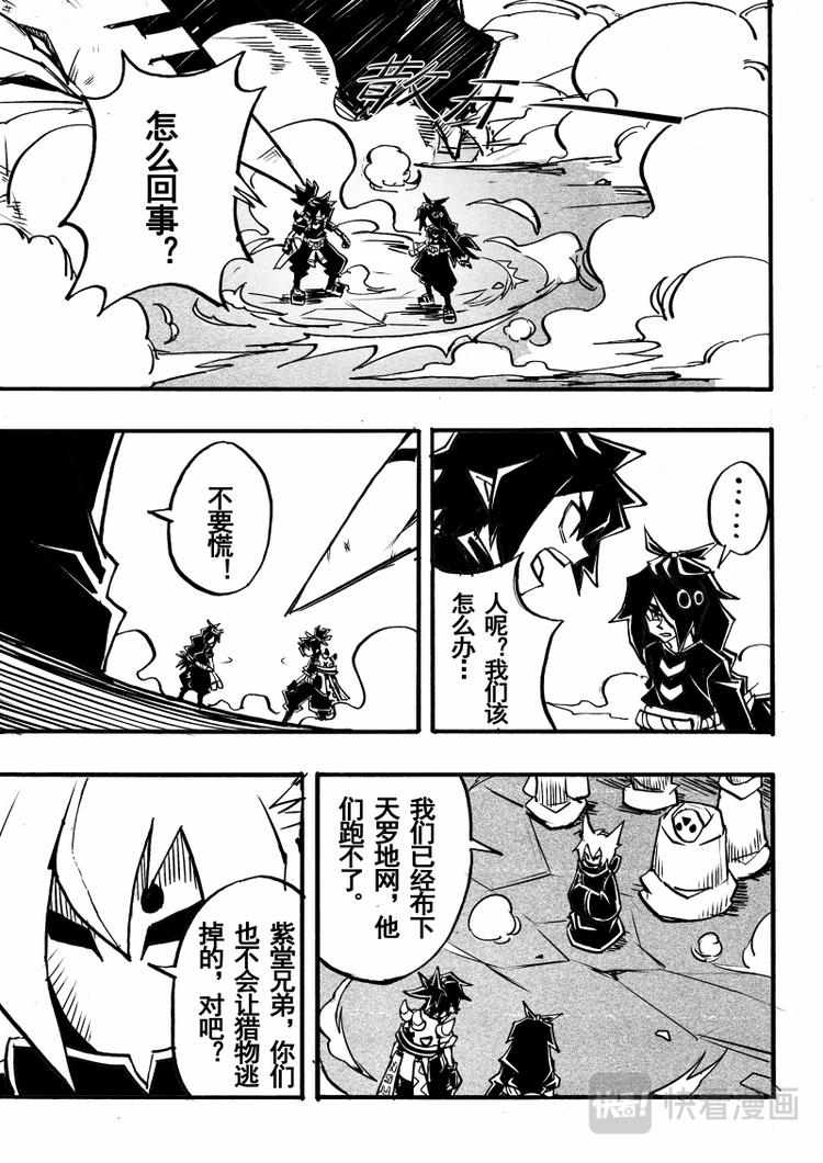 第66话1