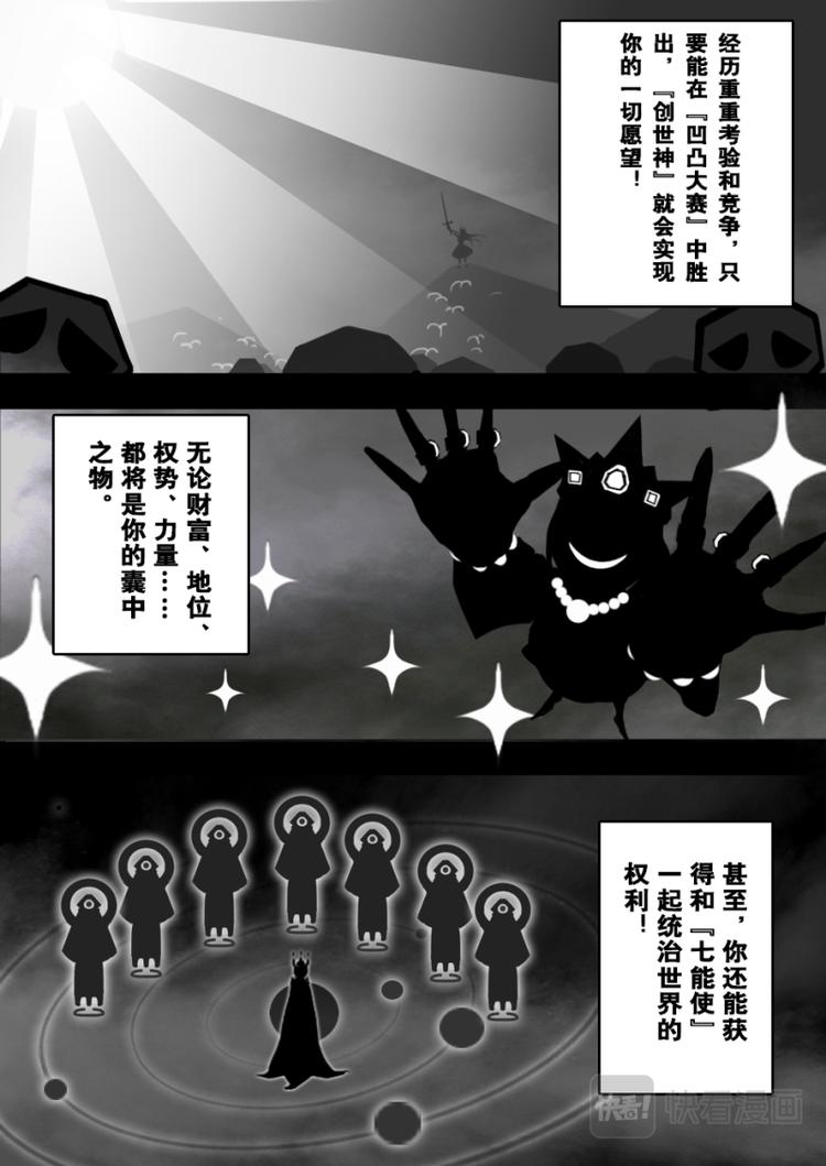 第1话6