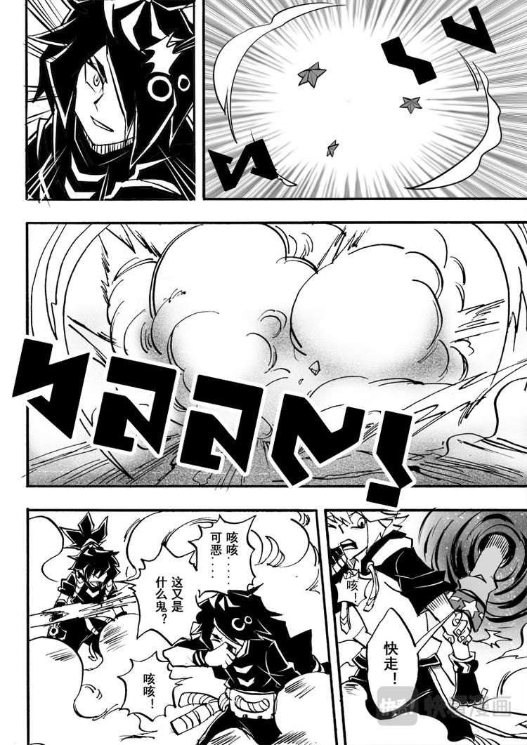 第65话9
